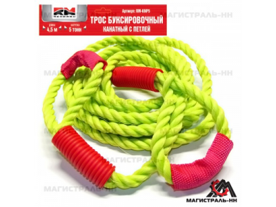 Трос буксировочный канат (4,5 м 5 т.) петля/петля "RedMark"